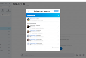 Что такое чат с модератором в скайпе. Смотреть фото Что такое чат с модератором в скайпе. Смотреть картинку Что такое чат с модератором в скайпе. Картинка про Что такое чат с модератором в скайпе. Фото Что такое чат с модератором в скайпе