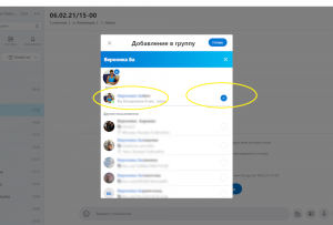 Что такое чат с модератором в скайпе. Смотреть фото Что такое чат с модератором в скайпе. Смотреть картинку Что такое чат с модератором в скайпе. Картинка про Что такое чат с модератором в скайпе. Фото Что такое чат с модератором в скайпе