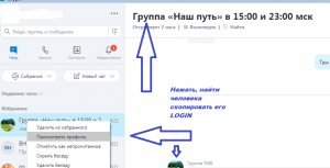 Что такое чат с модератором в скайпе. Смотреть фото Что такое чат с модератором в скайпе. Смотреть картинку Что такое чат с модератором в скайпе. Картинка про Что такое чат с модератором в скайпе. Фото Что такое чат с модератором в скайпе